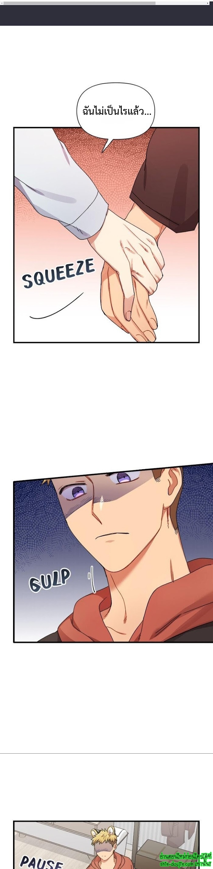 Tiger’s Wedding Day EP 12